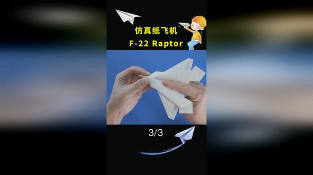 纸飞机官方下载 全平台中文版安装教程