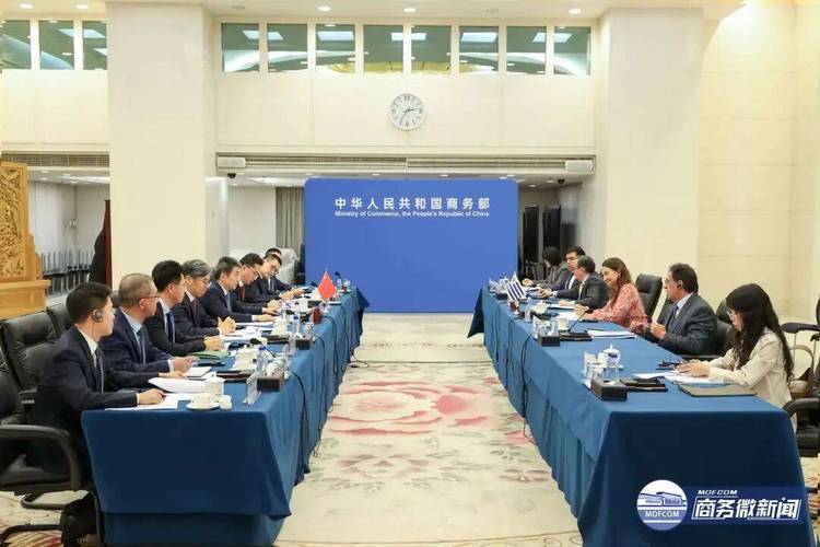 乌拉圭举办派桑杜峰会 促进贸易合作