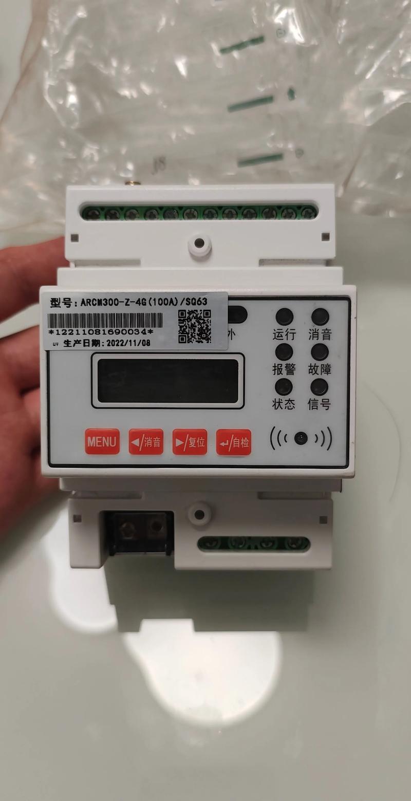 智能电表的新功能,帮我监控家里的用电省电