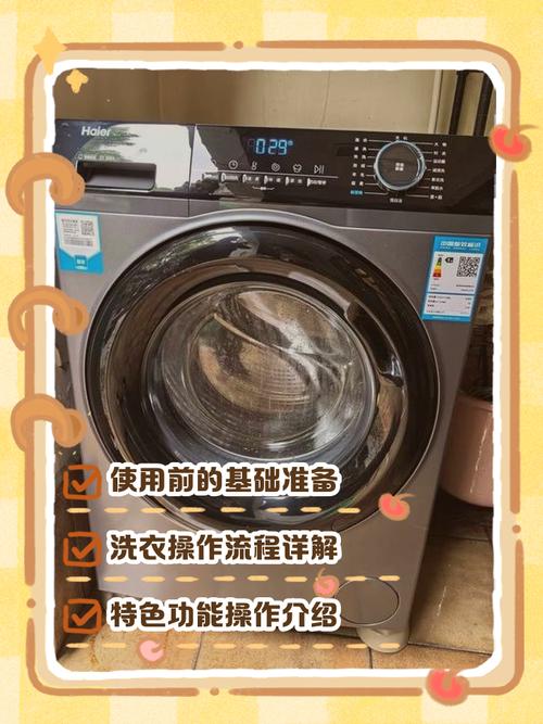 老人智能洗衣机，一键操作超简单