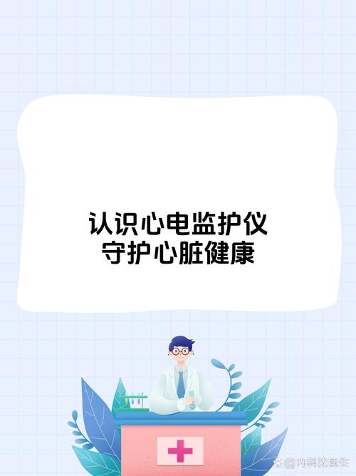 远程监护的新功能，老人在家子女也能关注健康