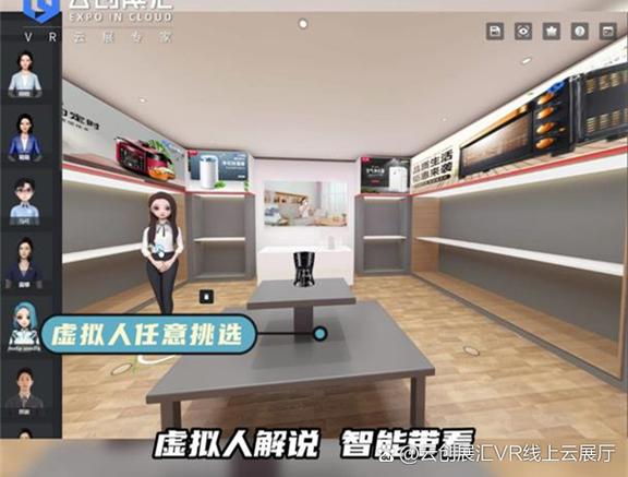 虚拟购物的新体验，在元宇宙里逛街买东西