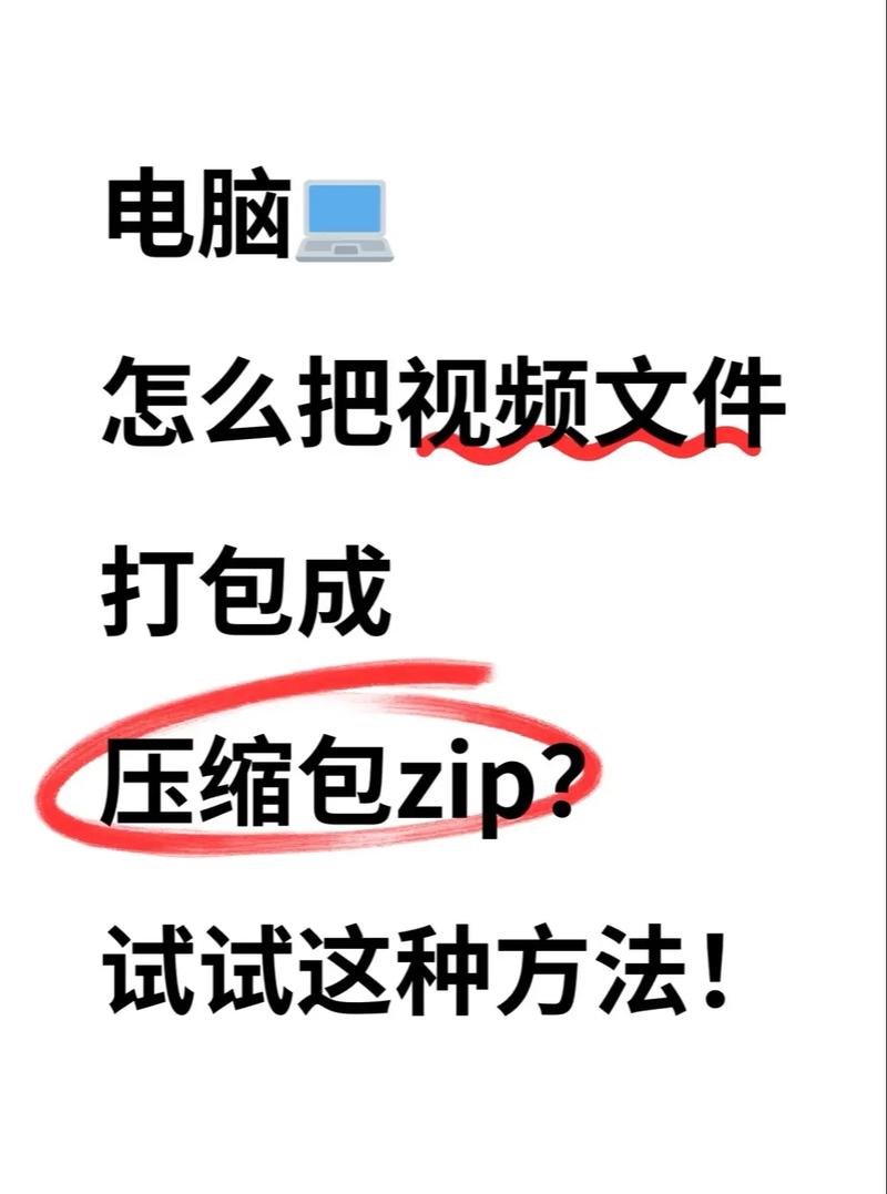 文件压缩的新工具，大文件也能快速传