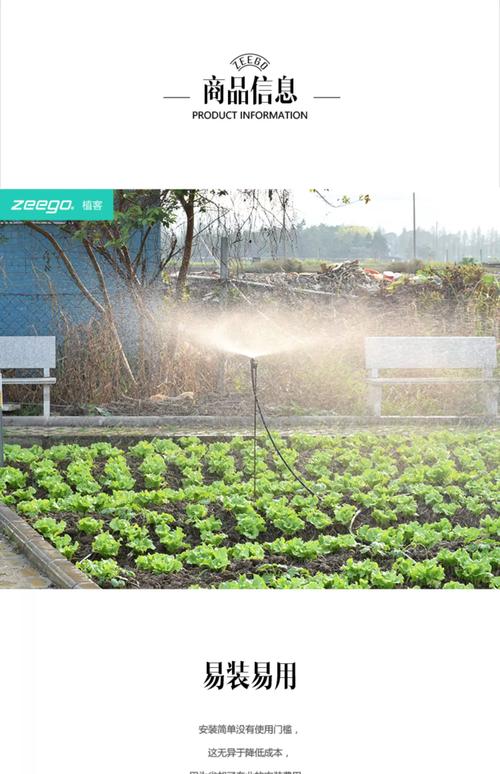 农业的 AI 种植，自动浇水施肥超省心