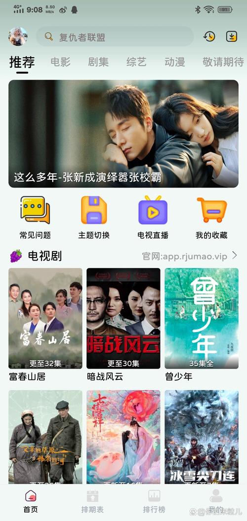 视频平台的倍速播放,追剧再也不用等广告了