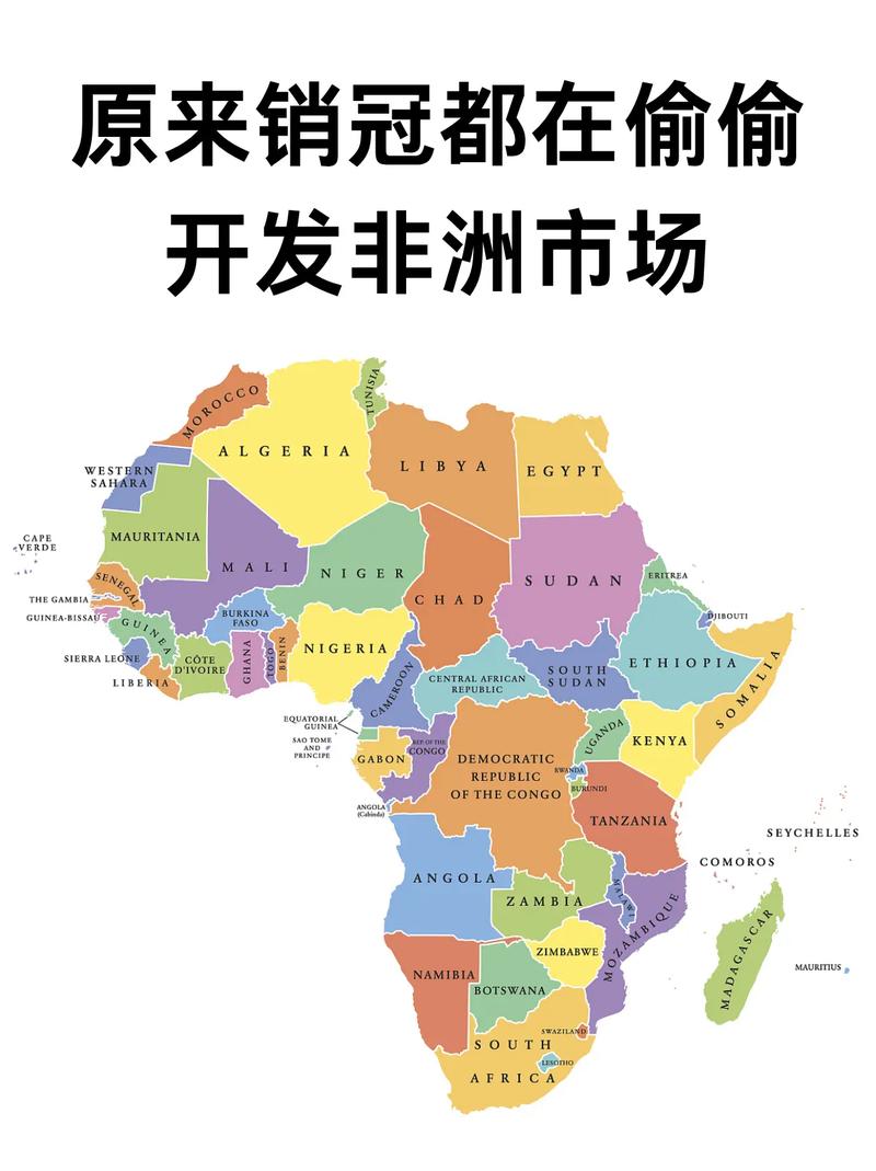 非洲多国推进基础设施建设 促进经济发展