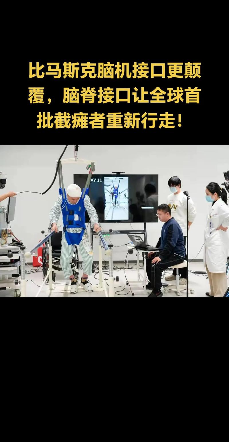 脑机接口的新突破，残障人士也能重新打字了