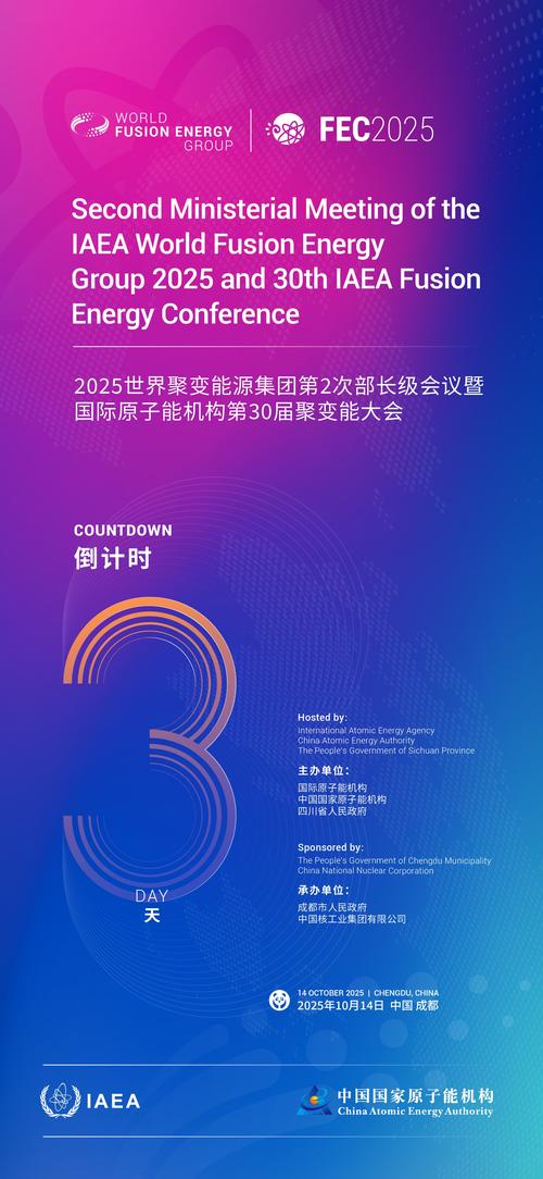 玻利维亚举办科恰班巴峰会 发展可再生能源