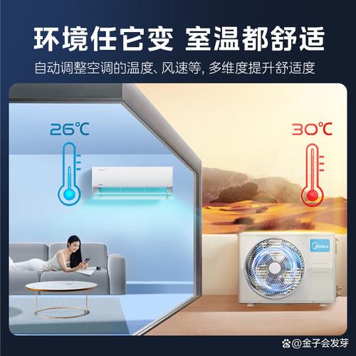 节能家电的新升级，越来越省电还不影响效果