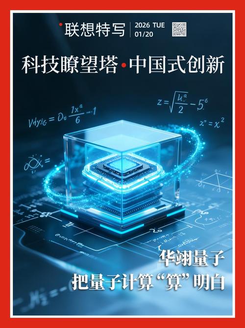 量子计算的新突破，终于能解决复杂的科学难题了