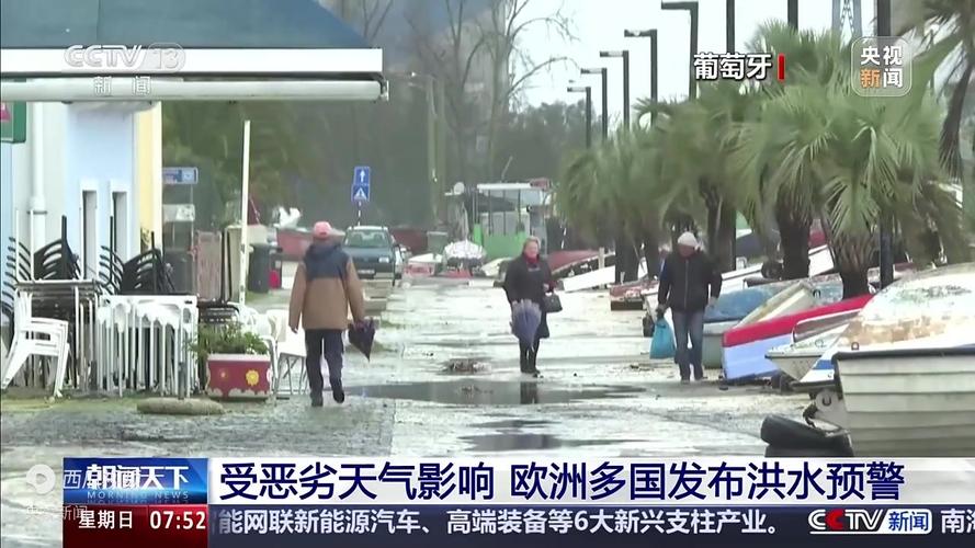 欧洲多国遭遇极端天气 农业生产受影响