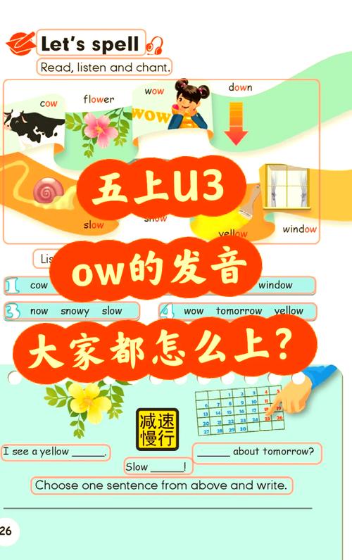 语音测评的新功能，帮我纠正英语的发音