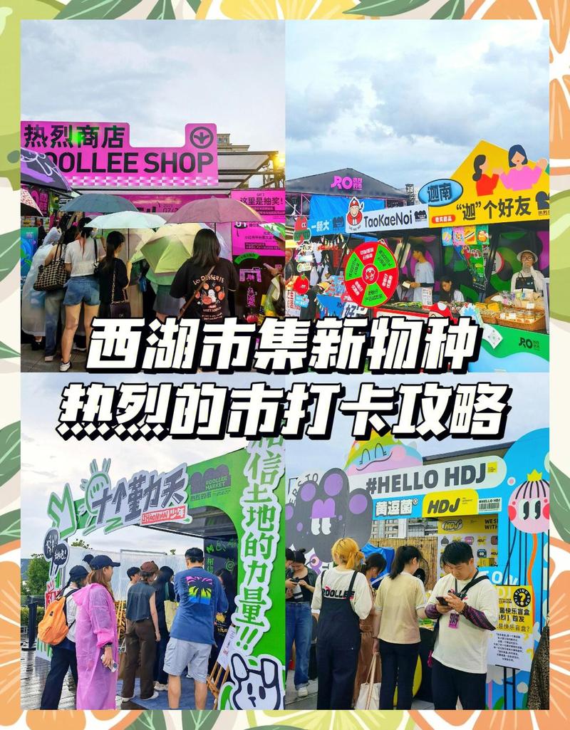 主题公园开业，文旅消费市场扩容