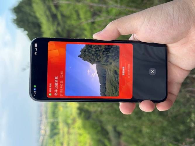 手机的卫星通信，没网也能发消息