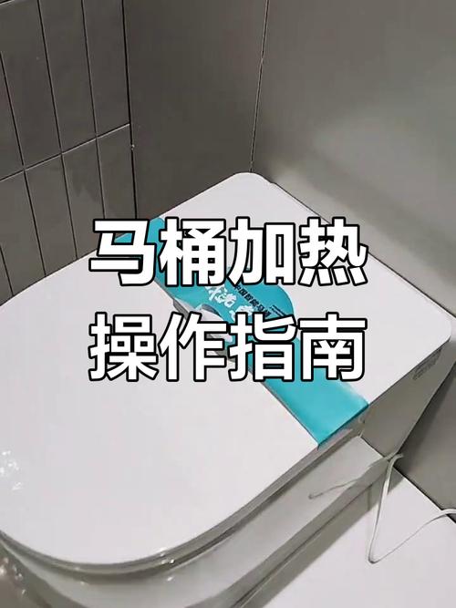 智能马桶的自动加热,冬天坐上去也不冰