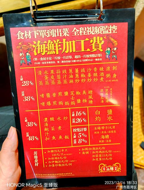 海鲜美容业消费增长，食品消费市场扩容