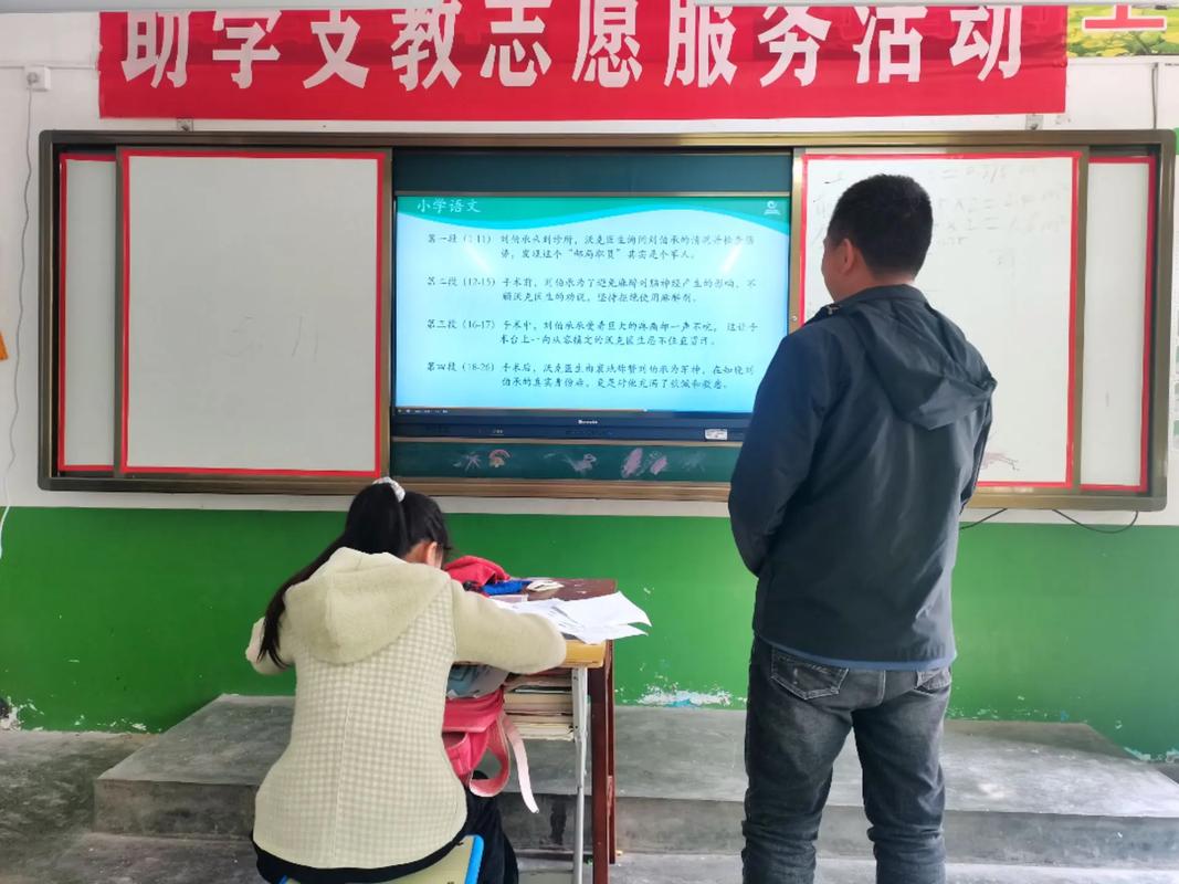 乡村的在线教育，孩子也能上名师课了