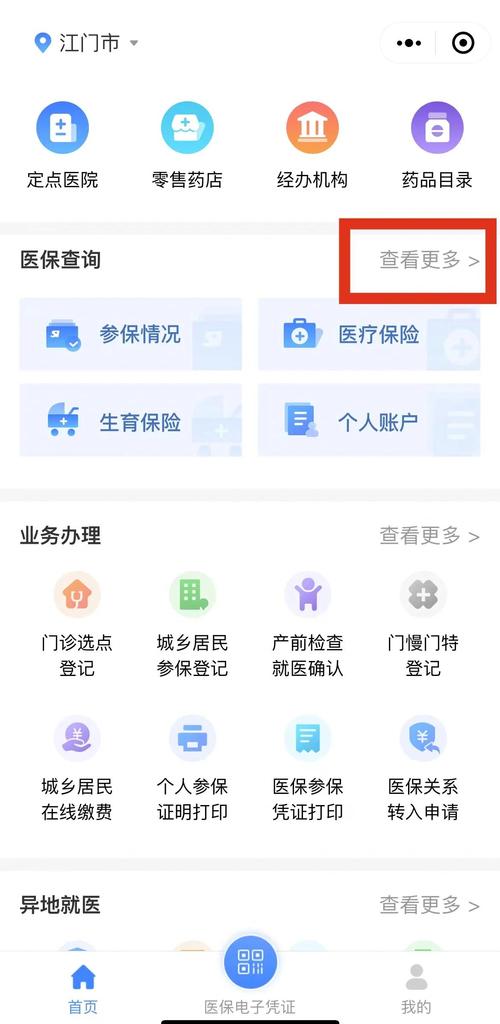 报销系统的新功能，手机拍照就能提交报销