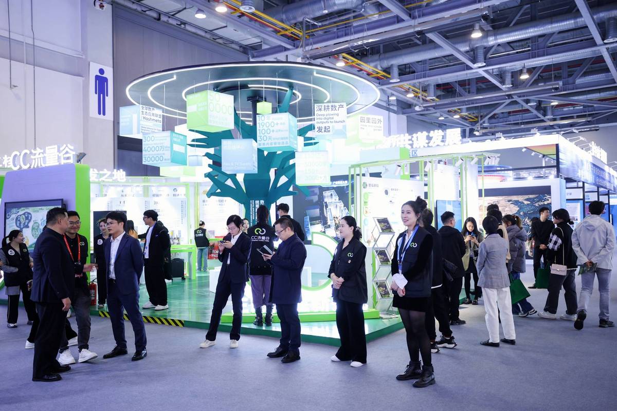 捷克举办工业博览会 促进贸易发展