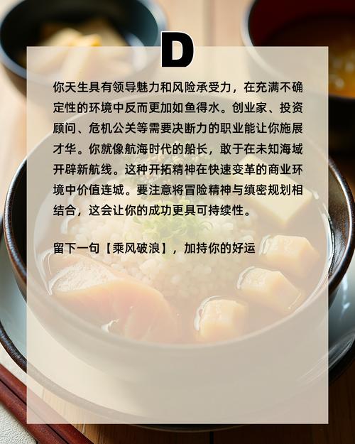 海鲜健康消费增长,食品消费市场扩容