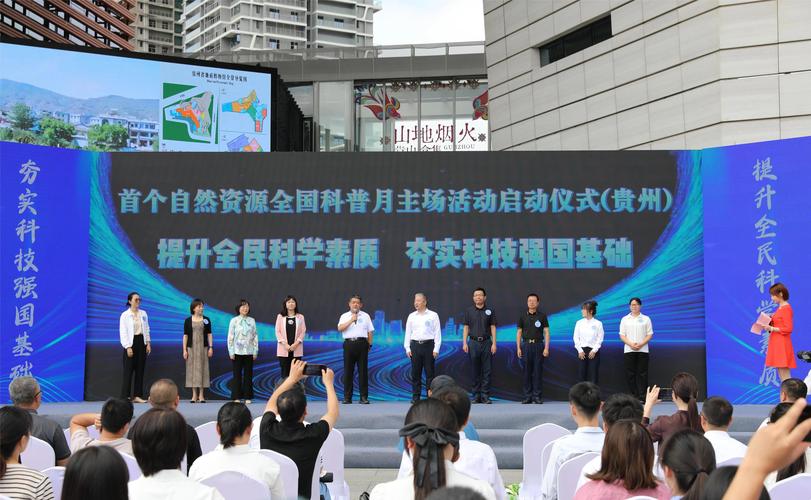 苏里南举办科兰太因峰会 促进矿业发展