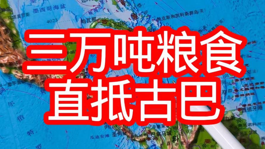 巴拉圭推进农业发展 提升粮食产量