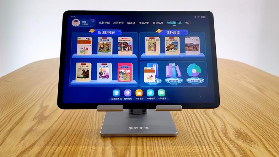 平板学习机的新升级，把课本都装进去书包轻了