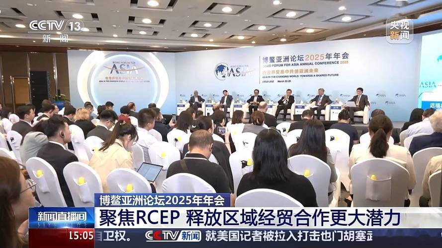 保加利亚举办欧盟峰会 推动区域合作