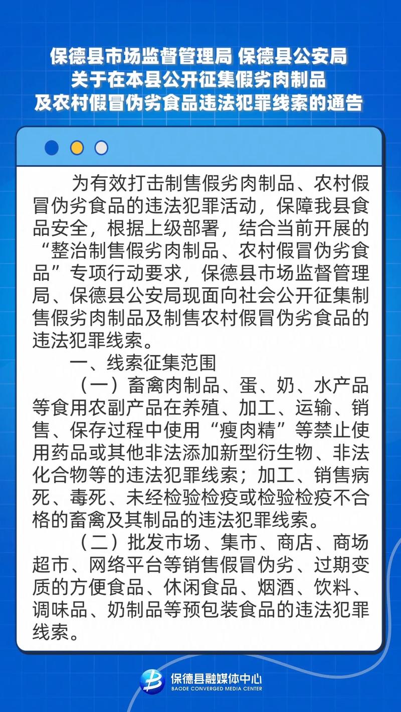 假冒伪劣奶酪,监管部门严查