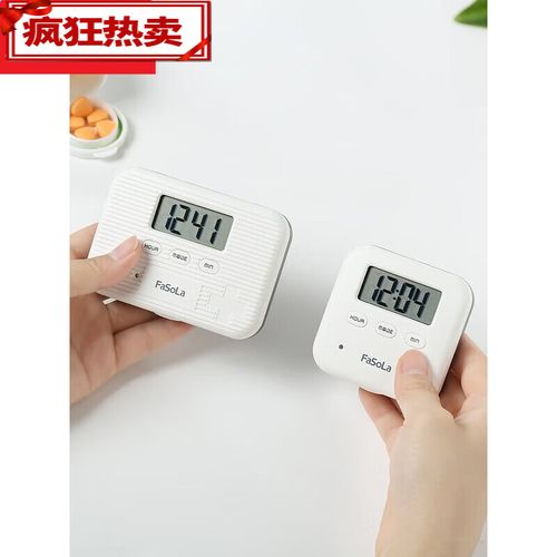 智能药盒的定时提醒,再也不会忘记吃药了