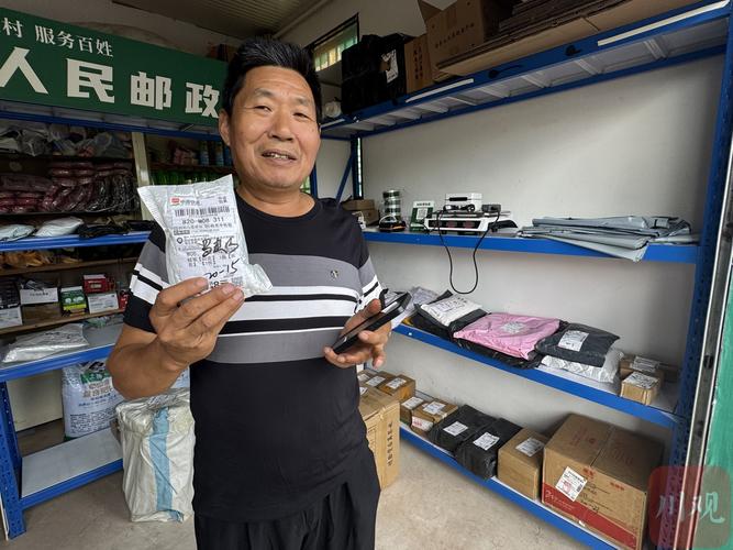 乡村的智慧物流，快递也能送到村口了