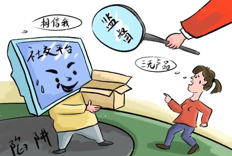 假冒伪劣产品泛滥,市场监管加强