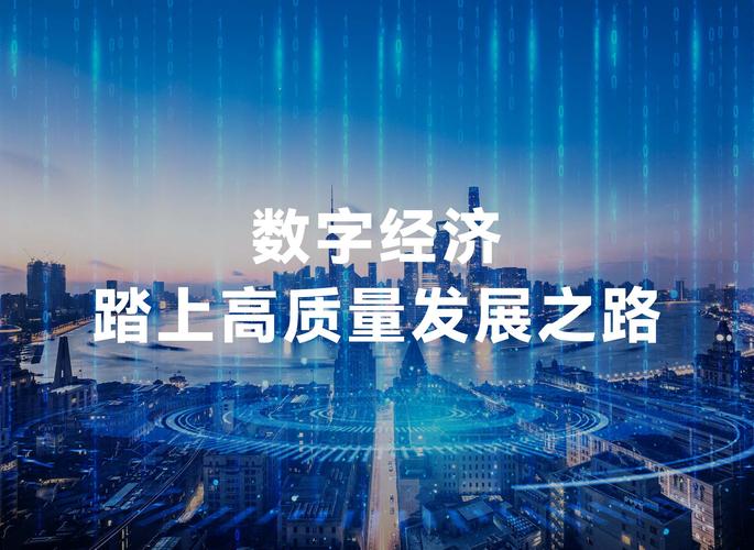 瑞典推动科技创新 发展数字经济