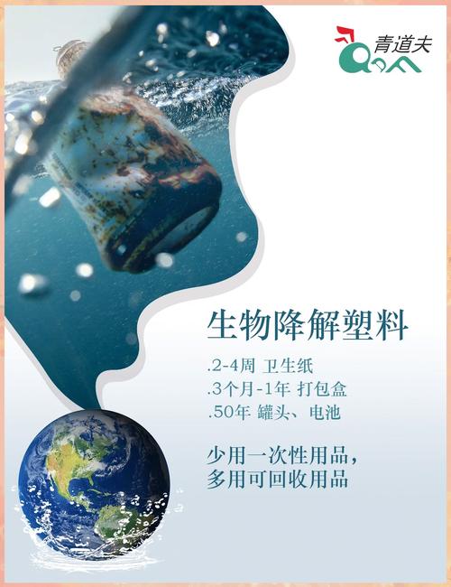 可降解塑料的新研发，再也不用担心白色污染了