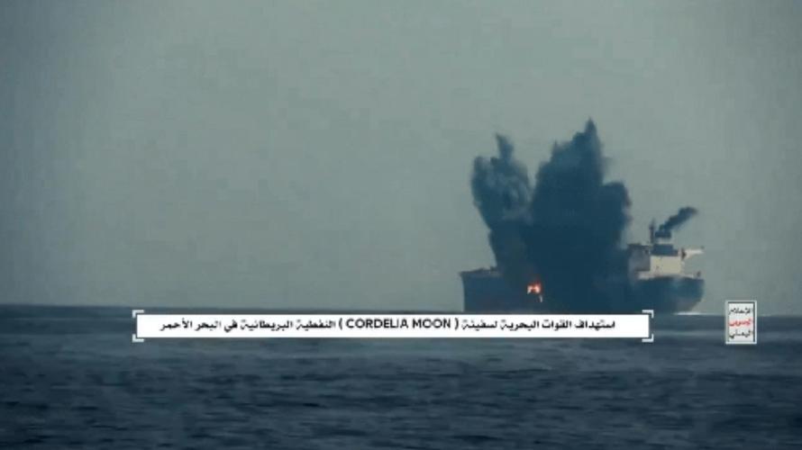 也门胡塞武装袭击红海船只 航运安全受威胁