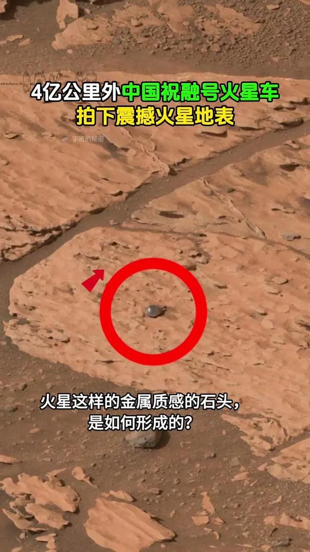 火星探测的新发现，火星上找到了水的痕迹