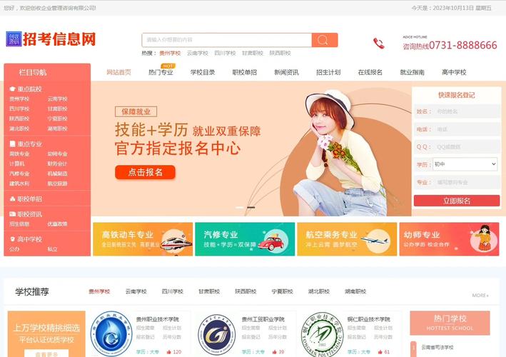 在线培训的新平台,足不出户就能学新技能