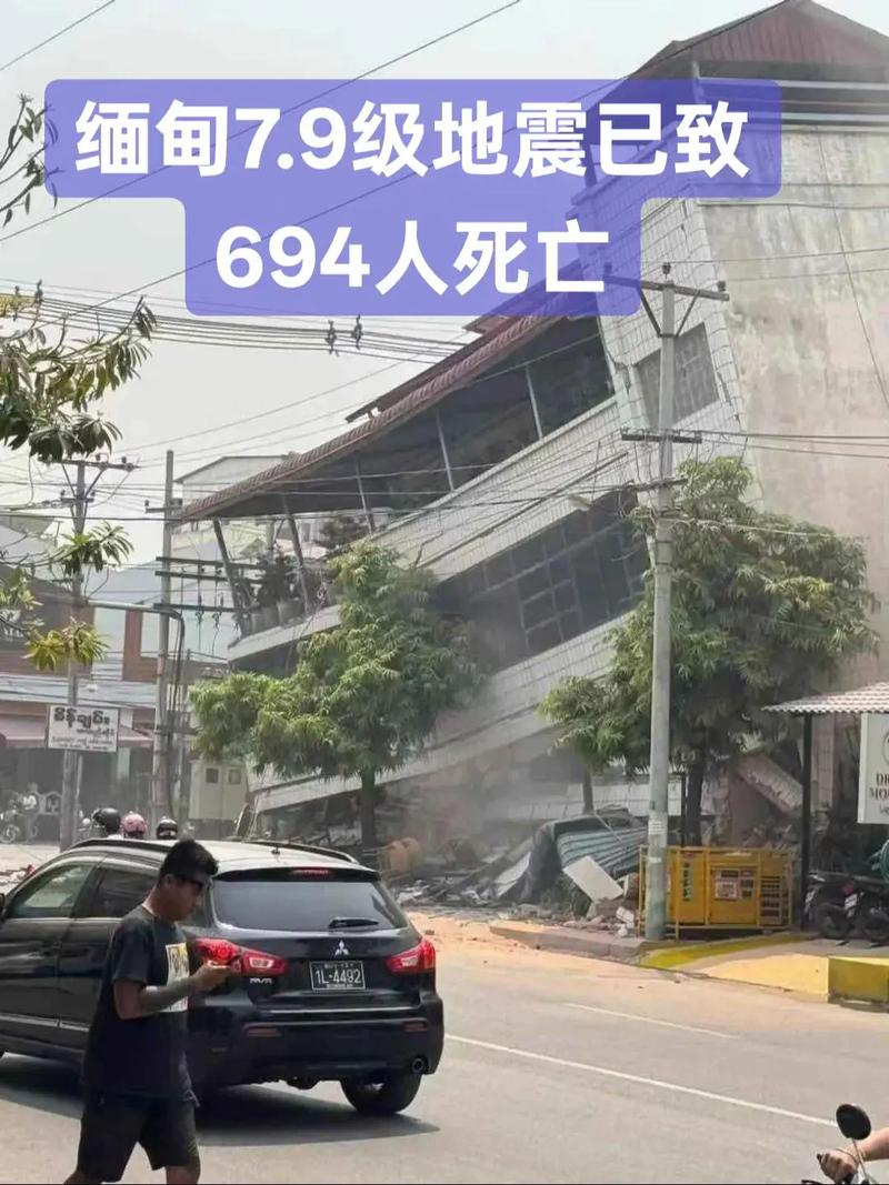 缅甸局势持续动荡 人道主义危机加剧