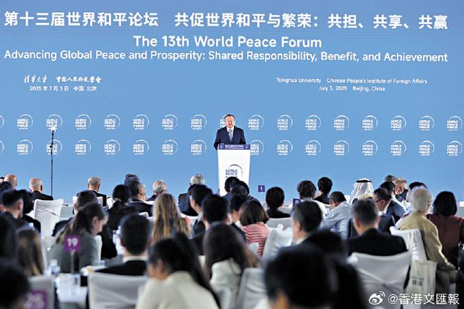 哥伦比亚举办麦德林峰会 推动和平进程