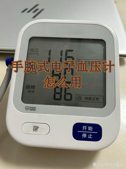 智能血压计的远程同步,在家测血压医生也能看到