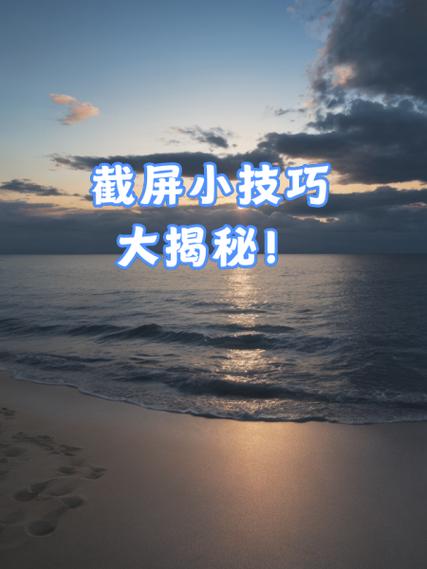 截图工具的新功能,截完还能直接编辑