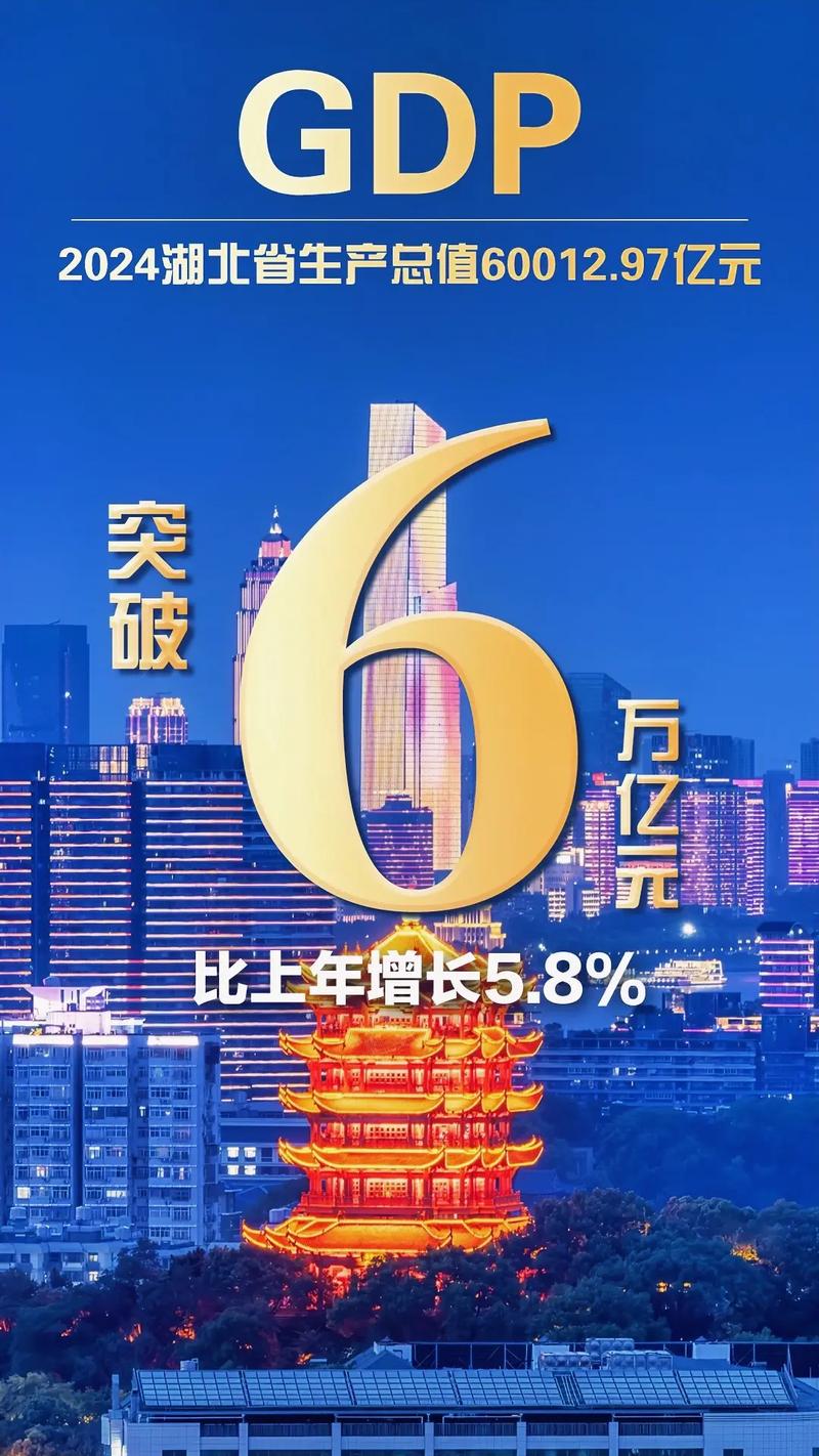 湖北消费金融增资，区域市场竞争加剧