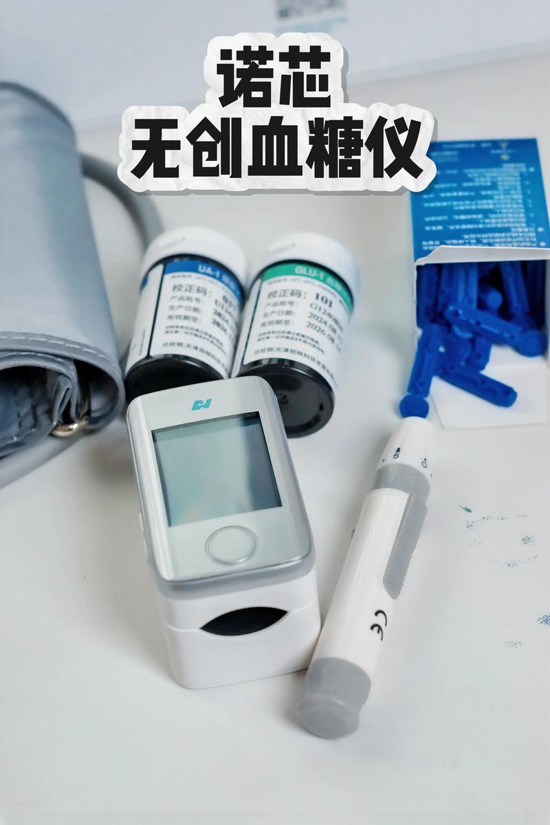 智能血糖仪的无痛检测，测血糖再也不用扎手指了