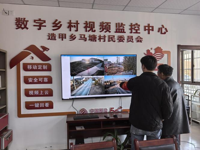 乡村的数字乡村，村务办理也能线上了