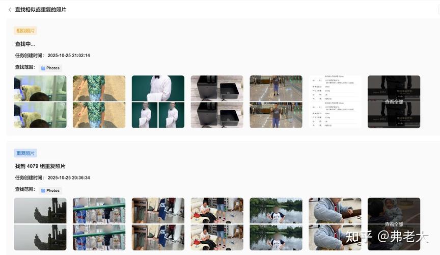 AI 帮我整理了照片，自动分类了所有的相册