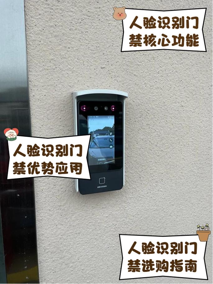 智能门锁的人脸识别，回家不用带钥匙了
