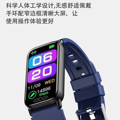 运动手环的久坐提醒，提醒我起来活动活动