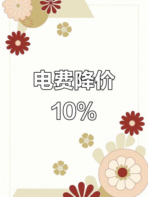 小家电价格上涨，日常消费成本增加