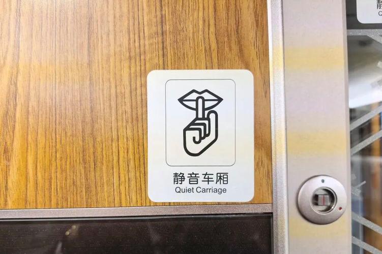 高铁的静音车厢，睡觉再也不会被吵了