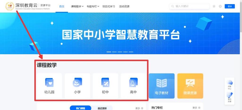 在线教育的新平台，足不出户就能上名校的课